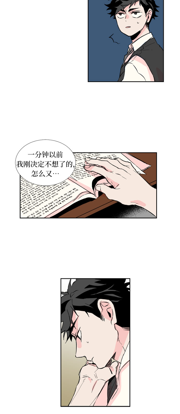 第11话18