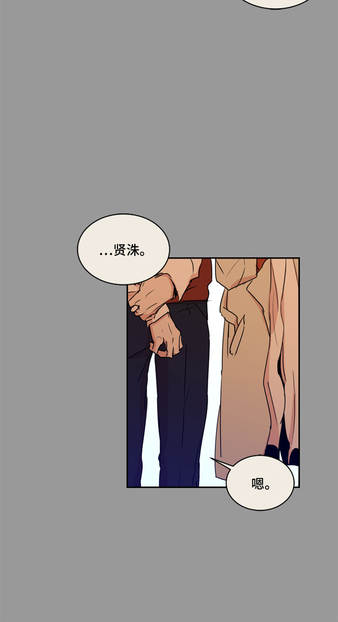 第40话7