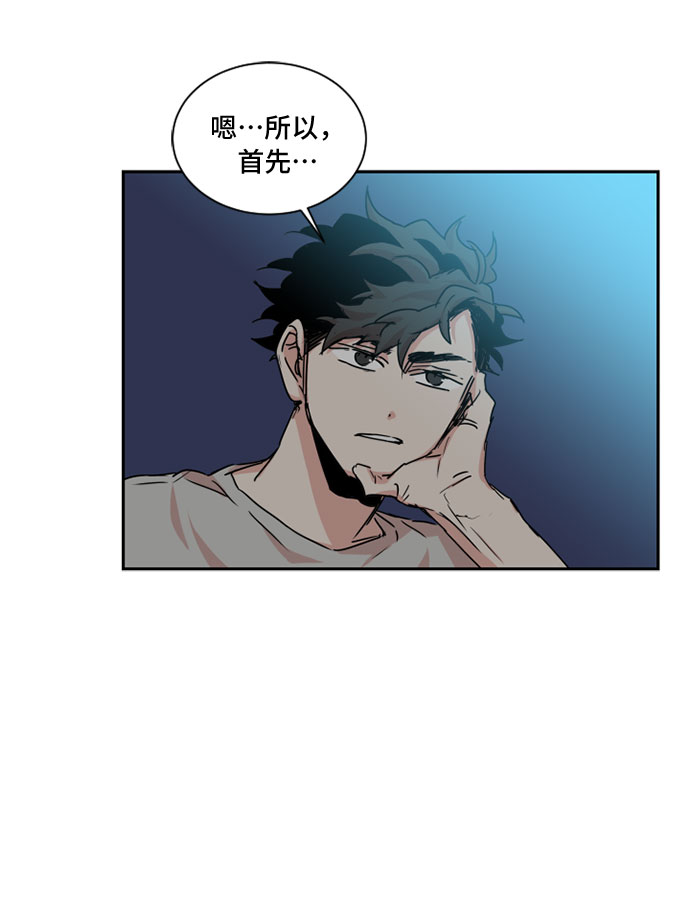 第34话8