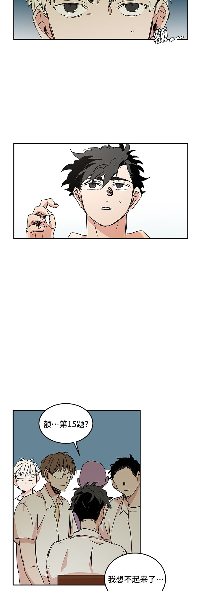 第46话21