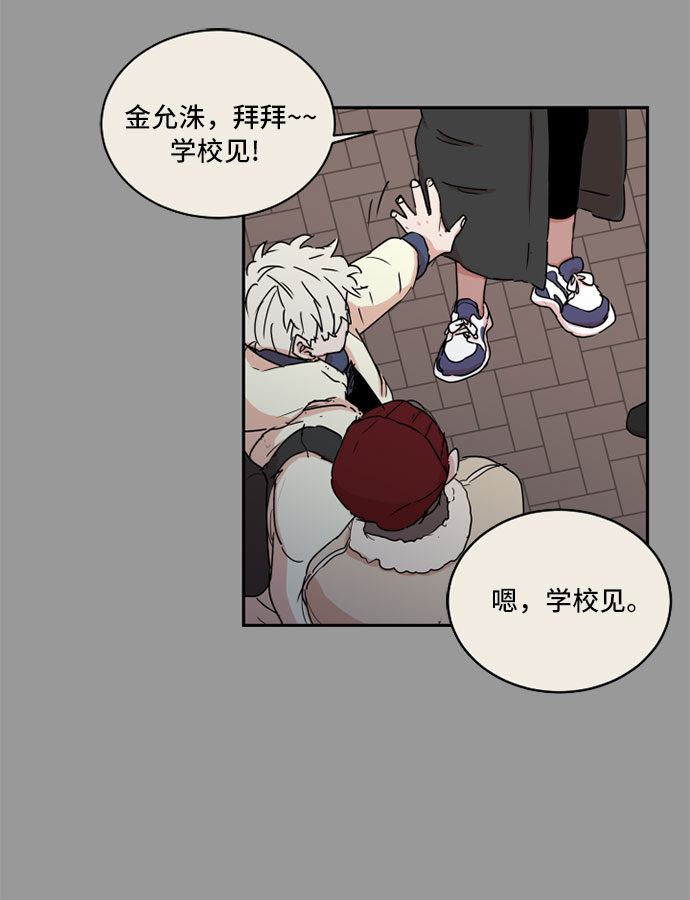 第38话12