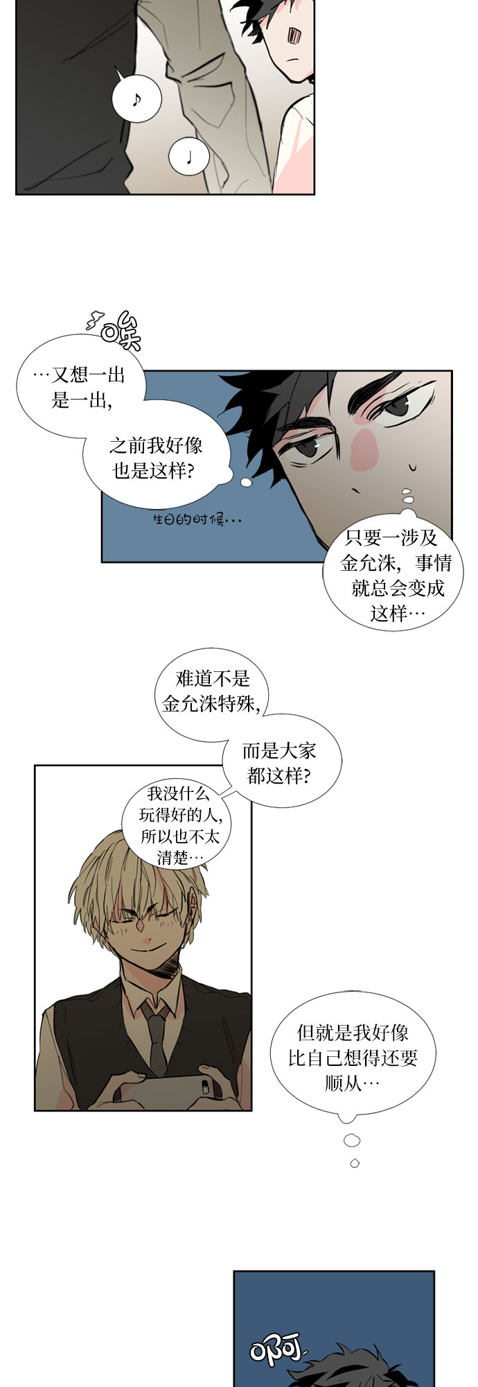 第11话17