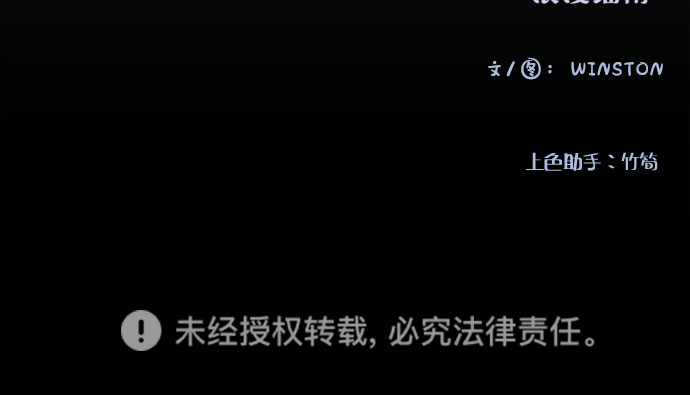 第10话24