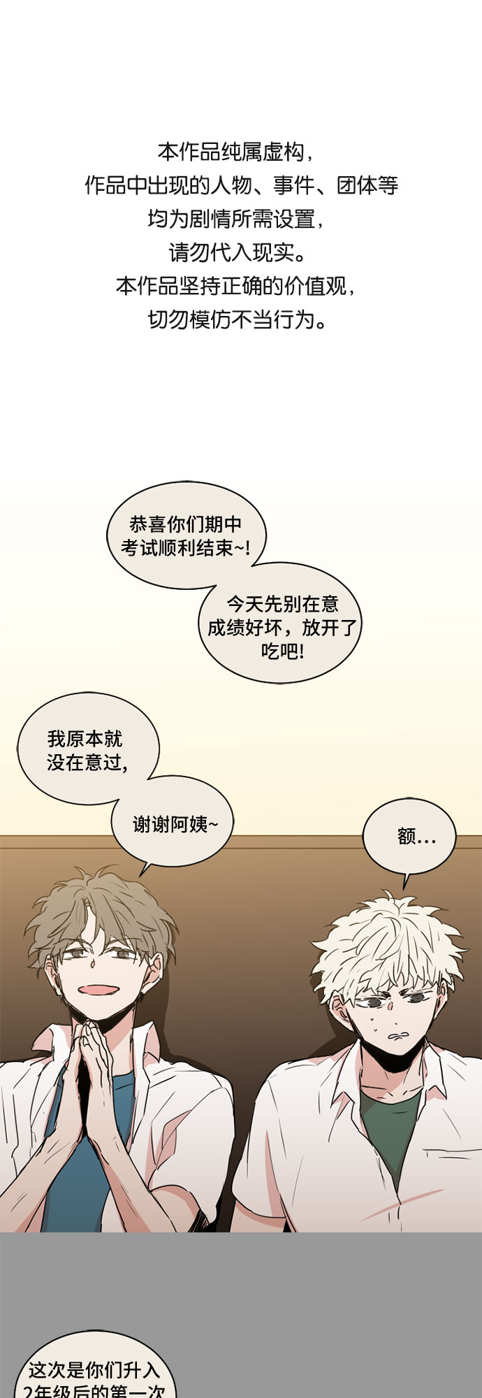第39话0