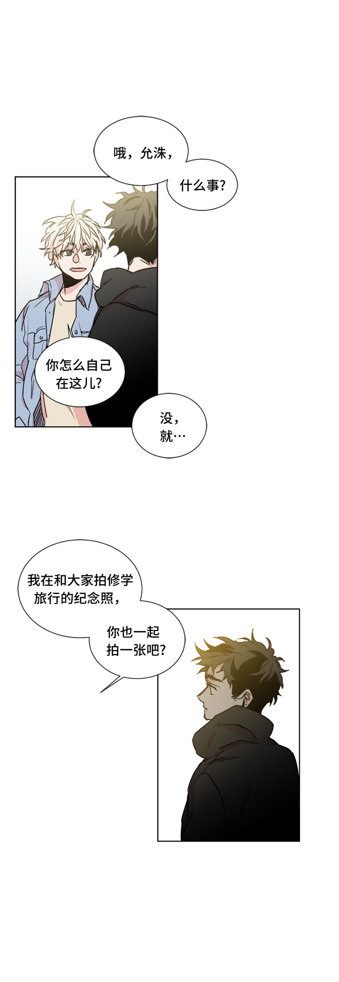 第13话14