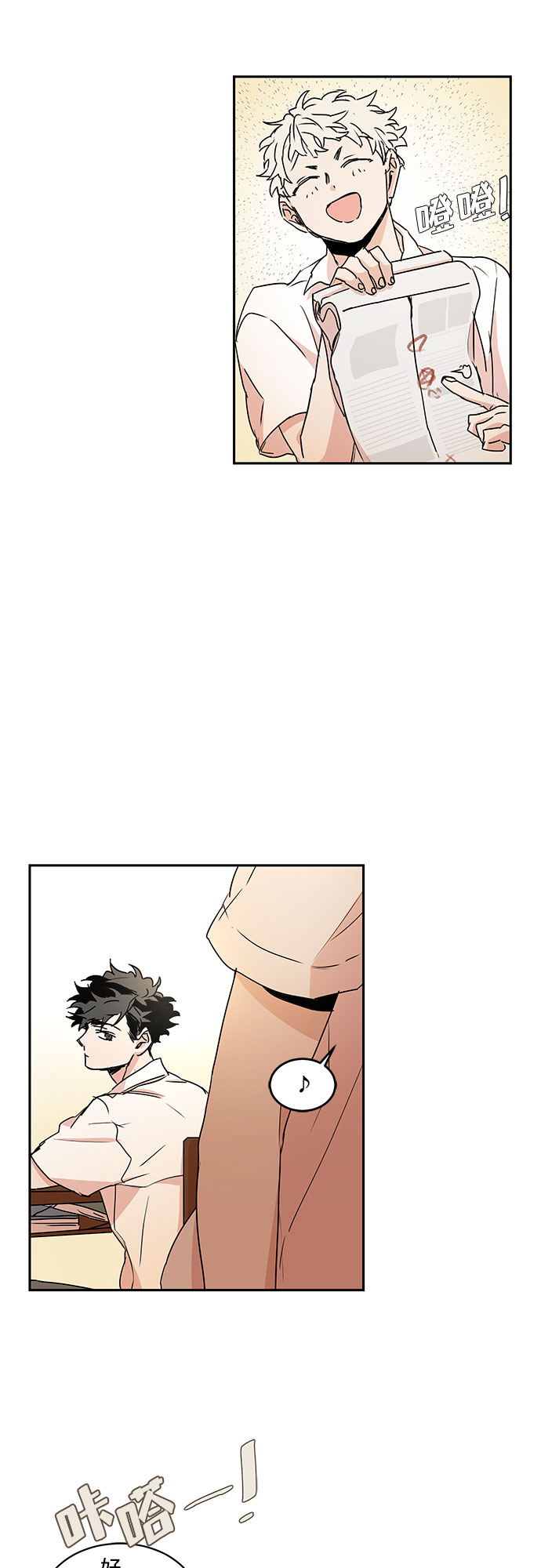 第44话18