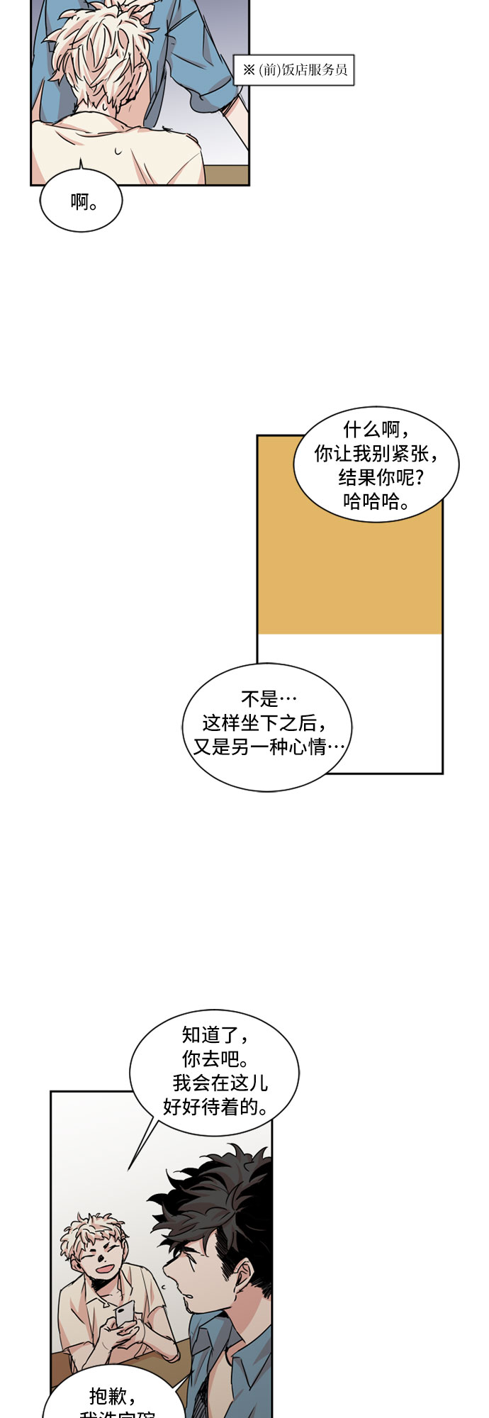 第36话24