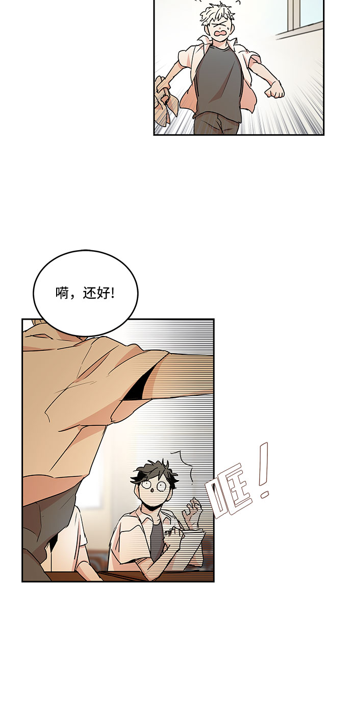 第44话16