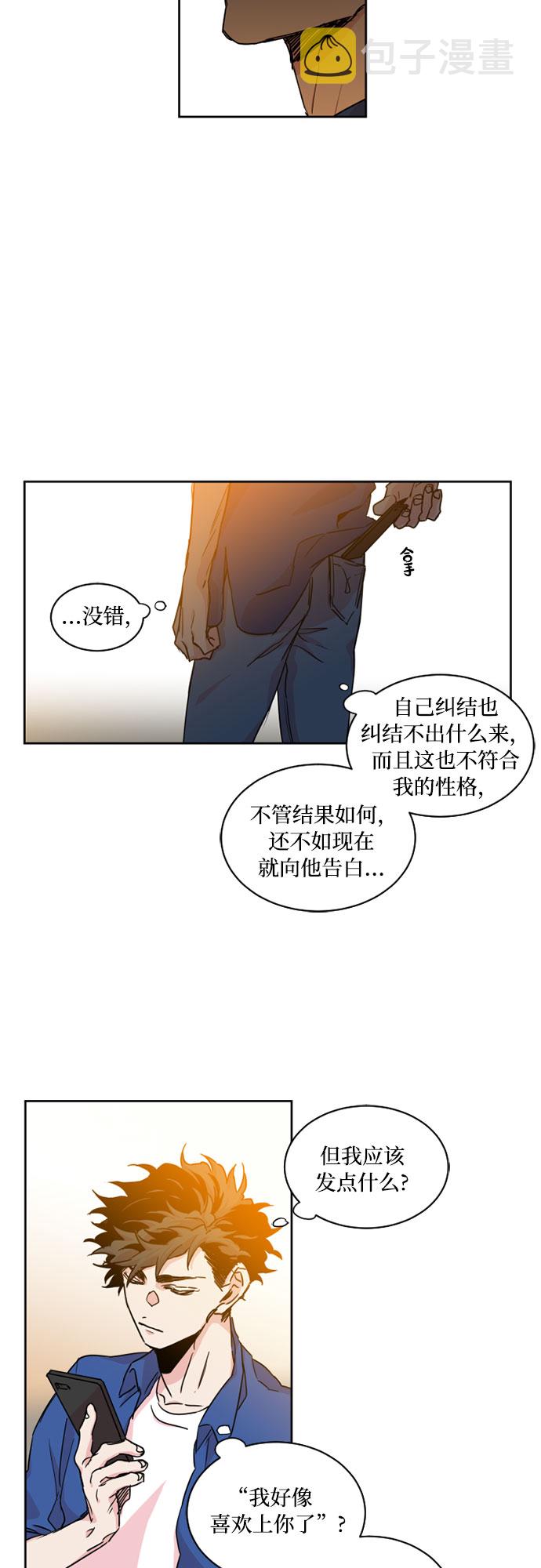 第23话26