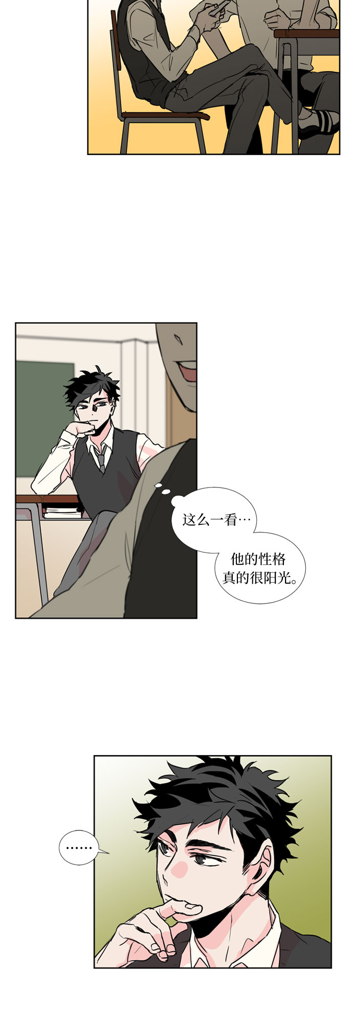 第11话9