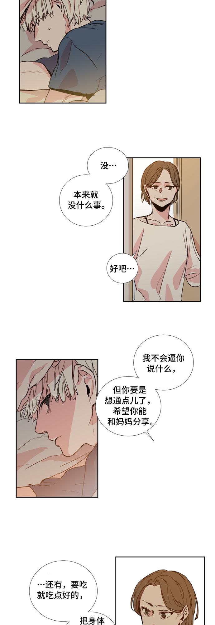 第6话12
