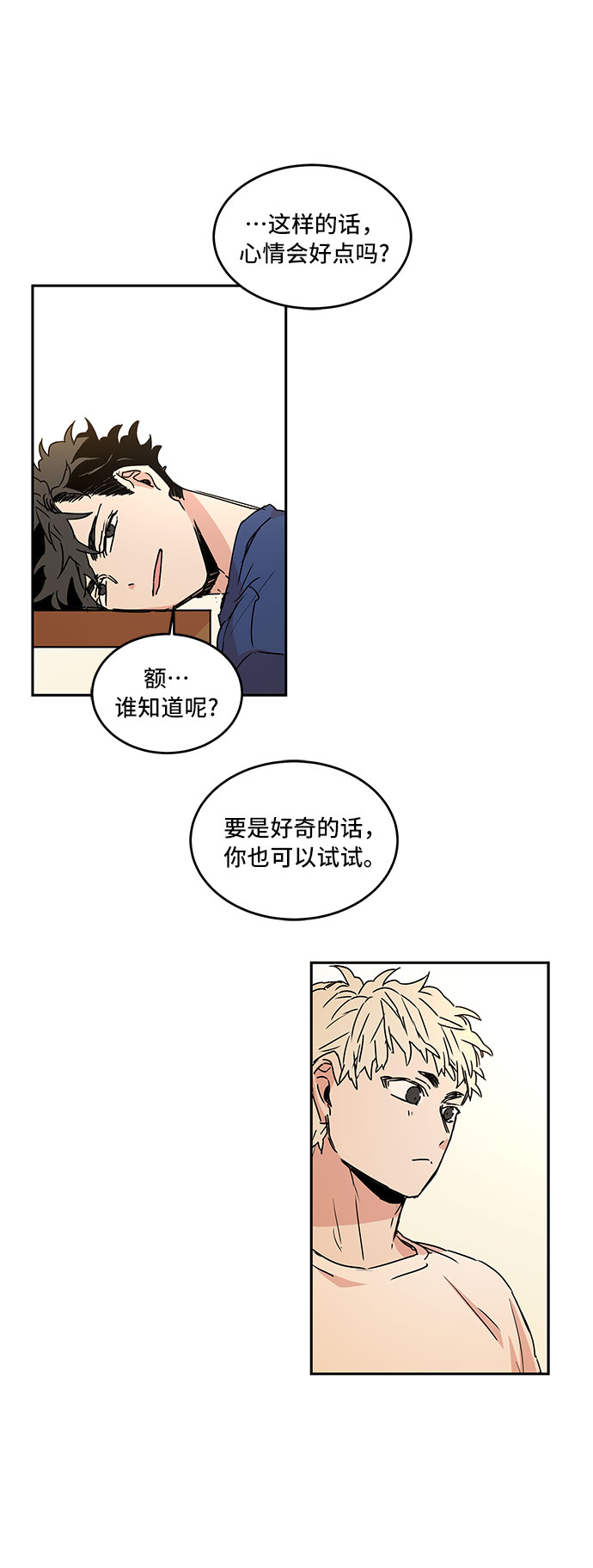 第51话10
