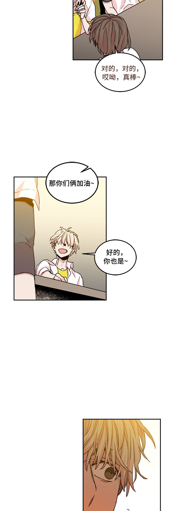 第24话18