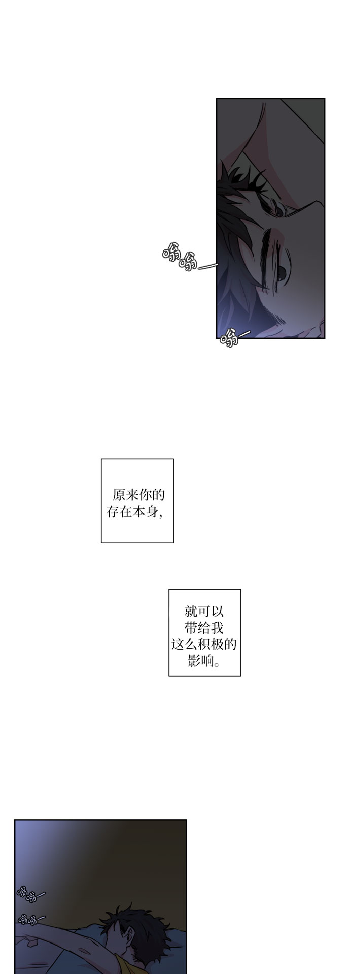 第16话23