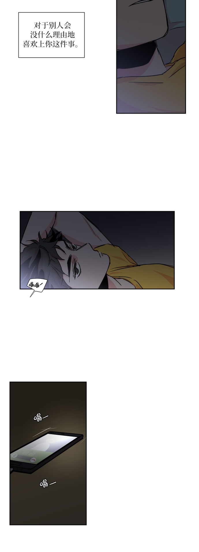 第16话22