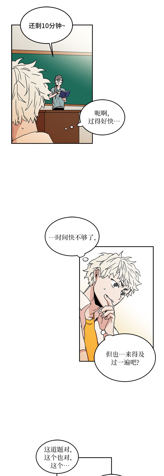 第47话27