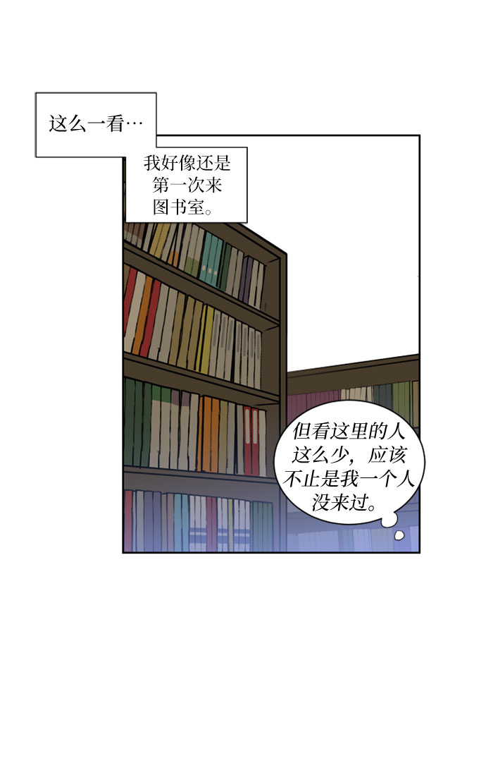 第20话10