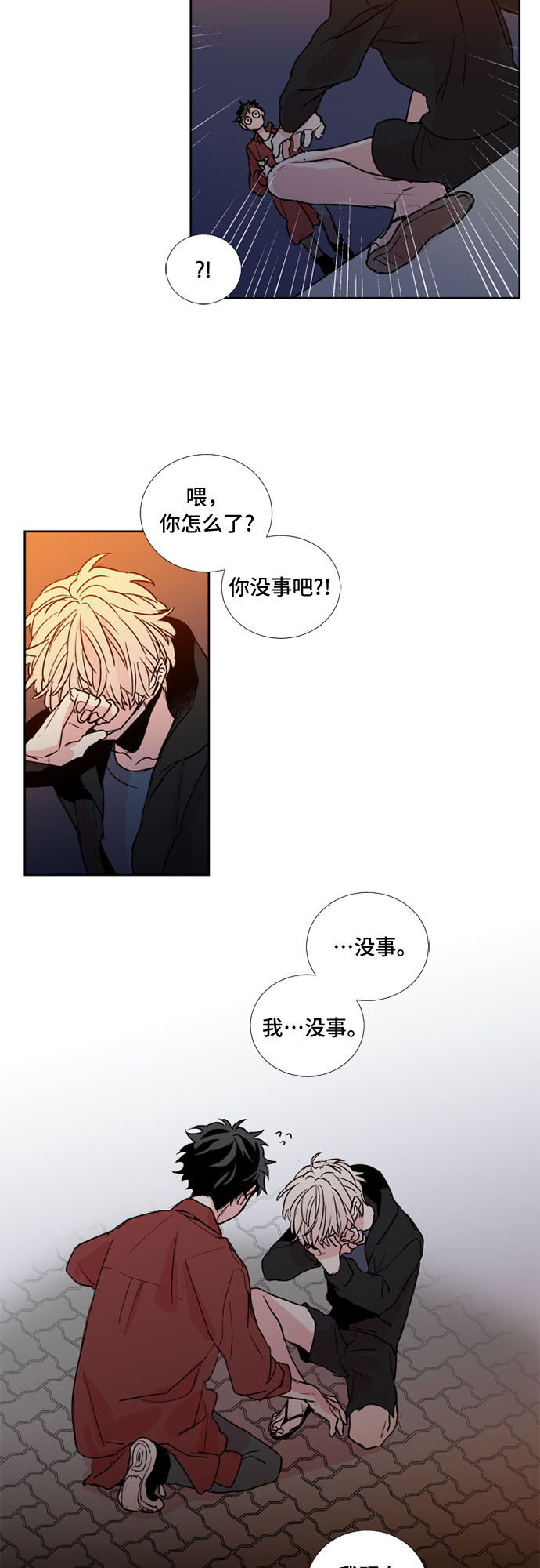 第8话21