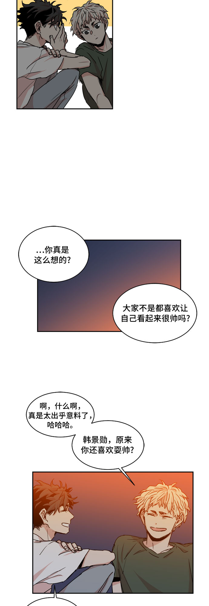 第33话5