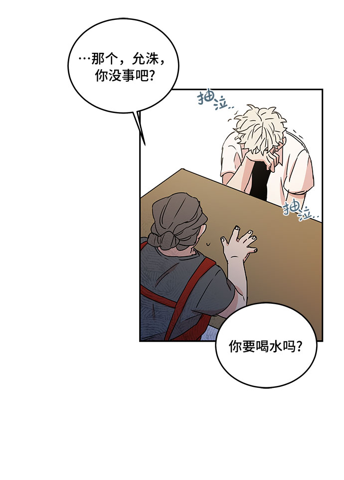 第55话3