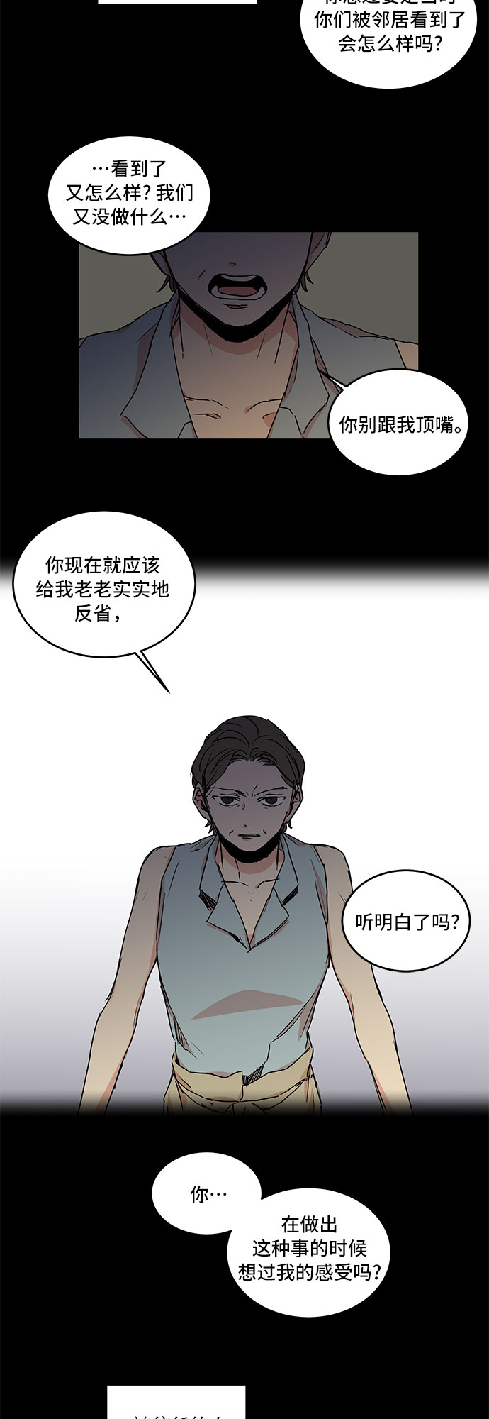 第53话2