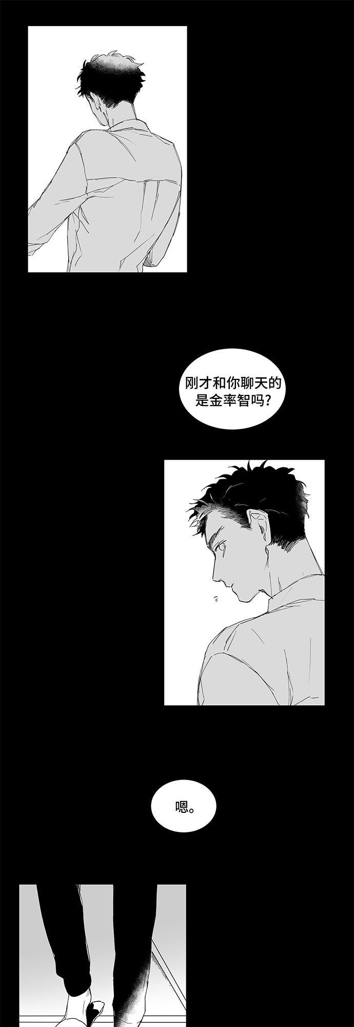 【免费】後记7
