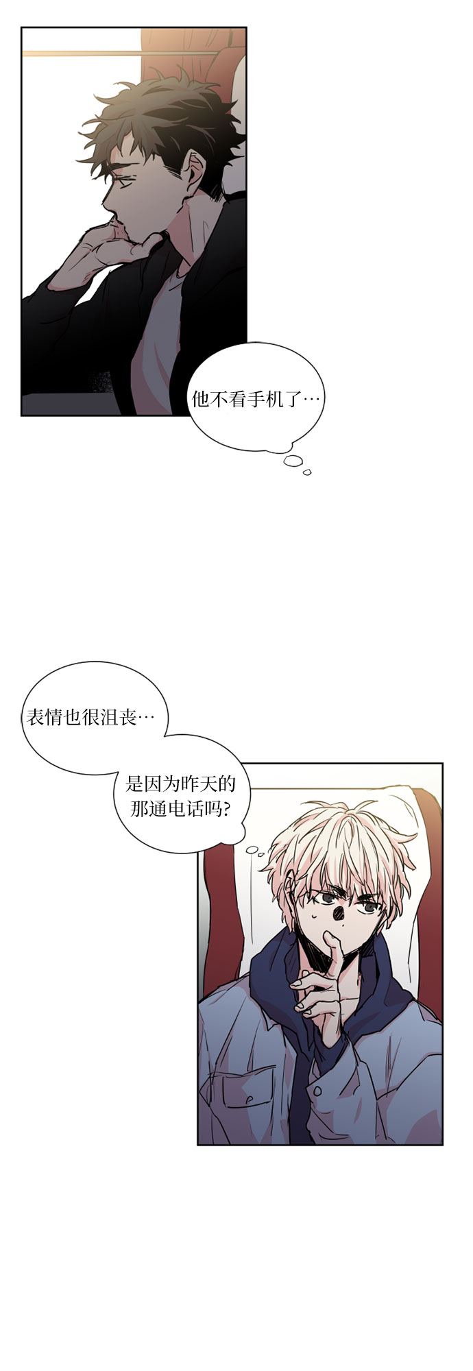 第14话8