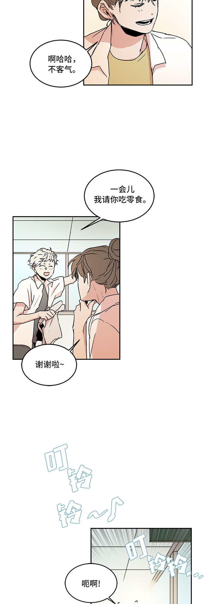 第44话15