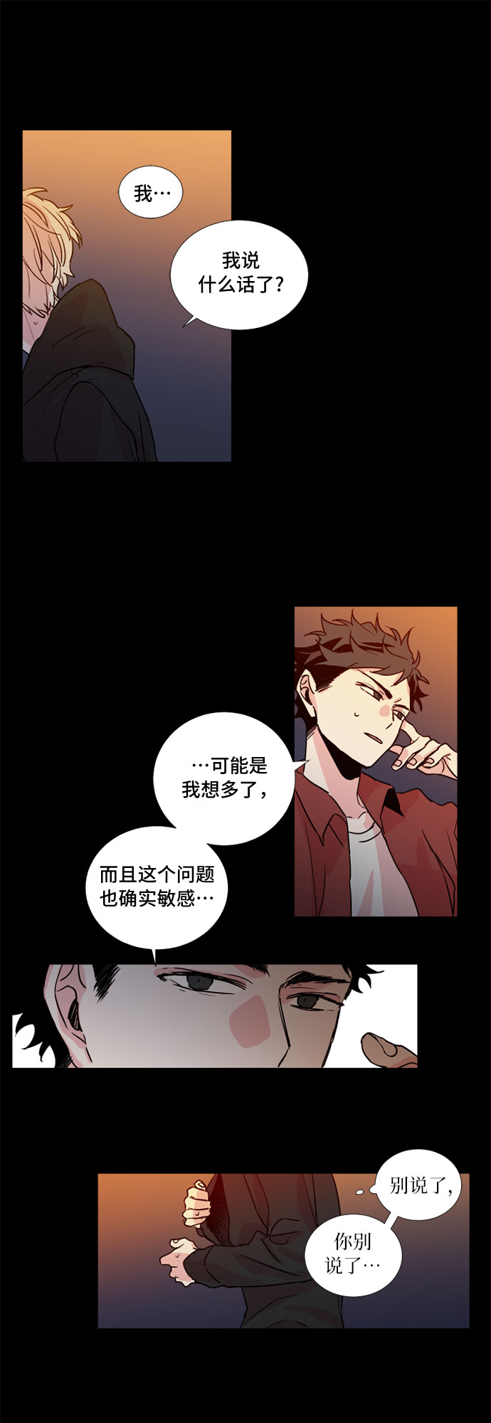第8话10