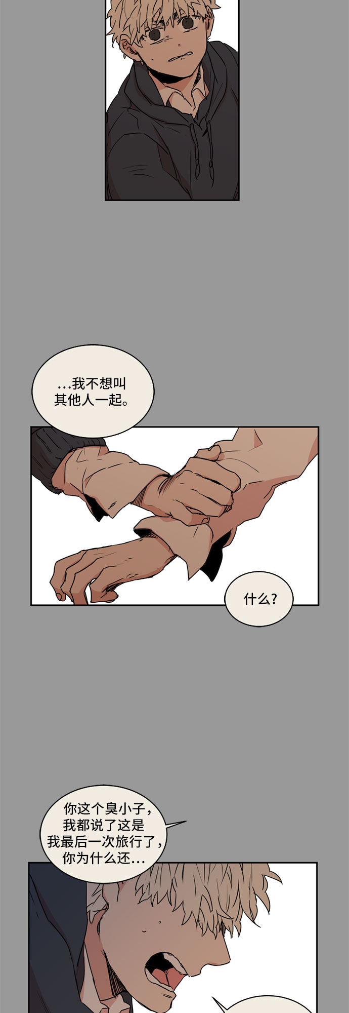 第40话26