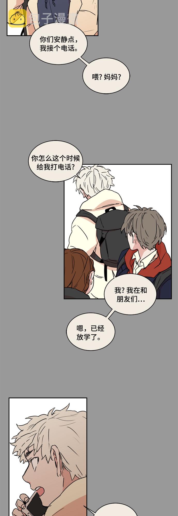 第37话29