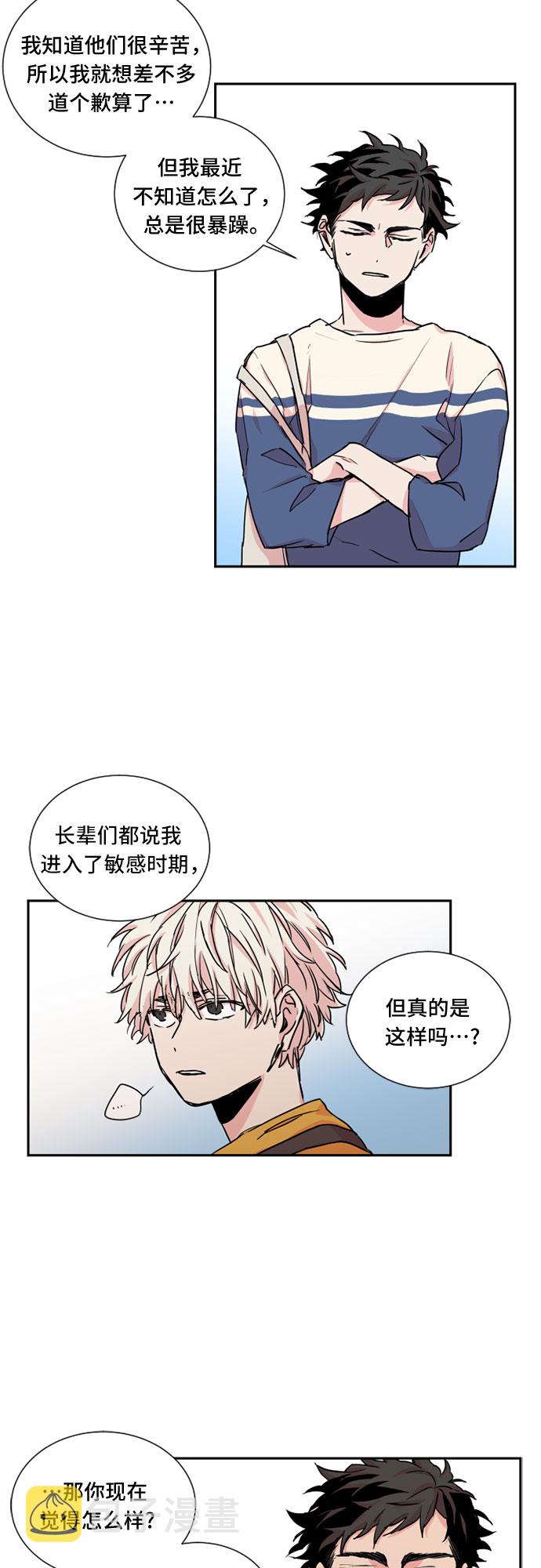 第15话22