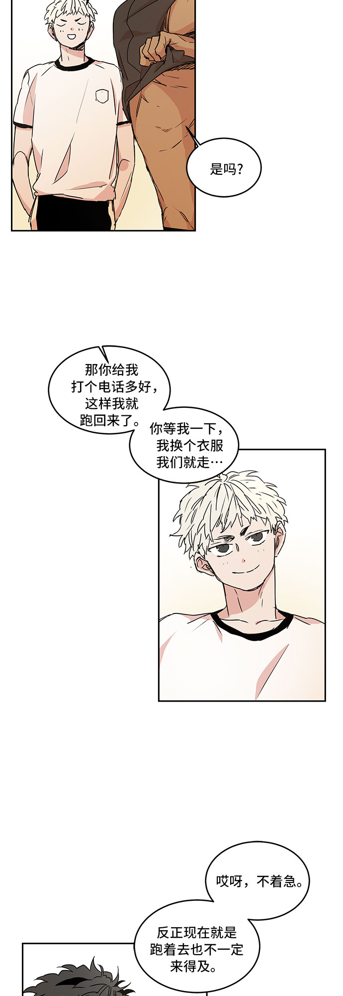 第45话15