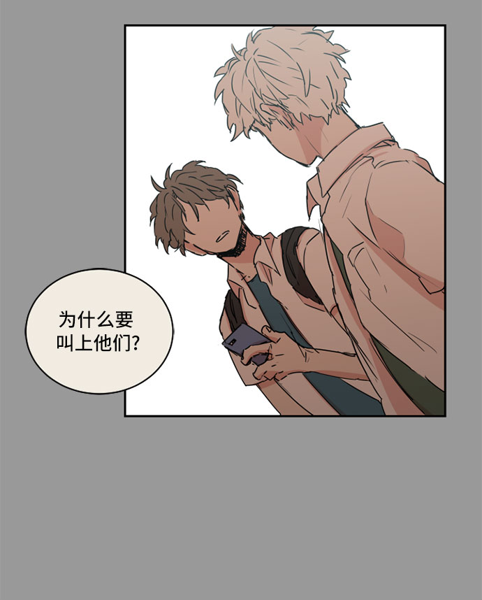 第39话8