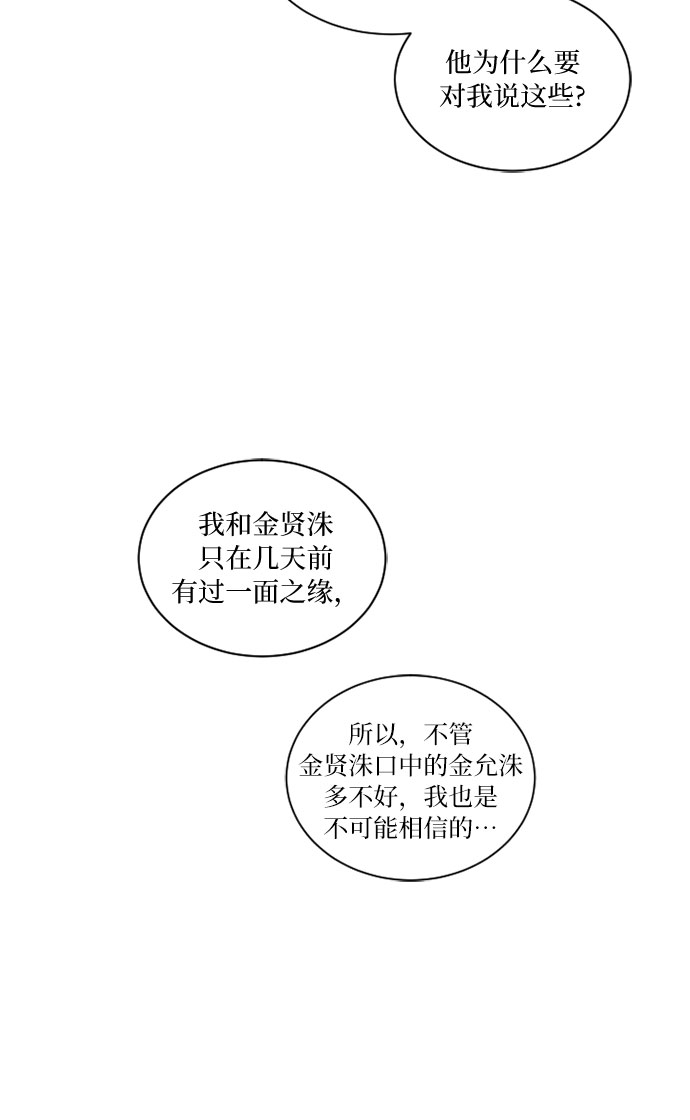 第30话15