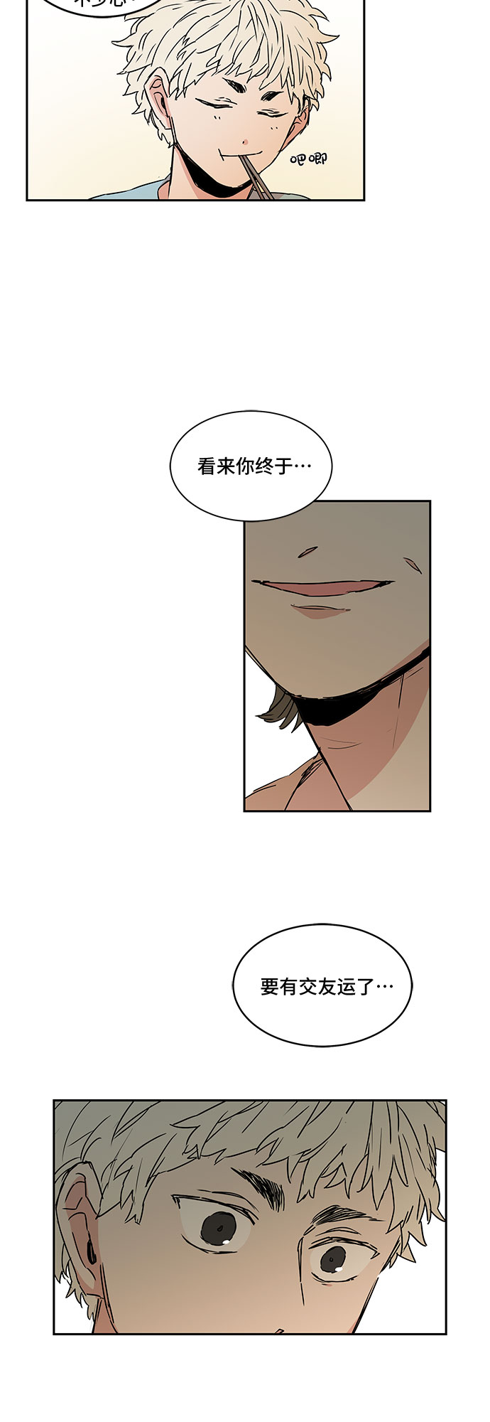 第45话31
