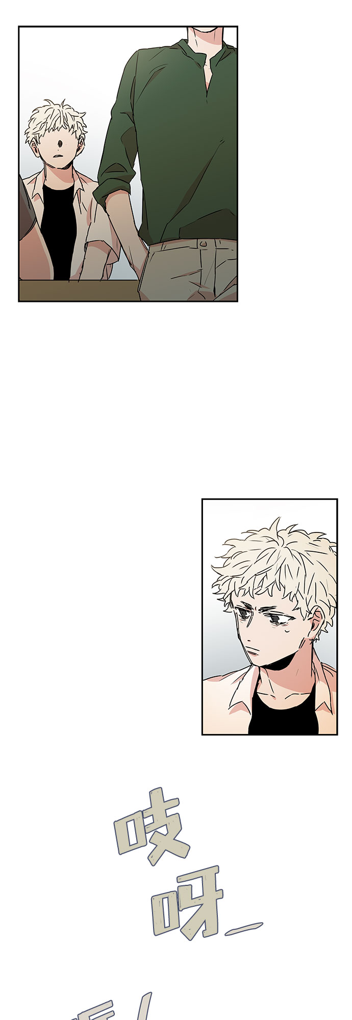第55话8