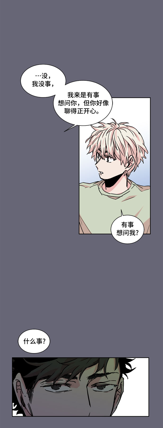 第19话2