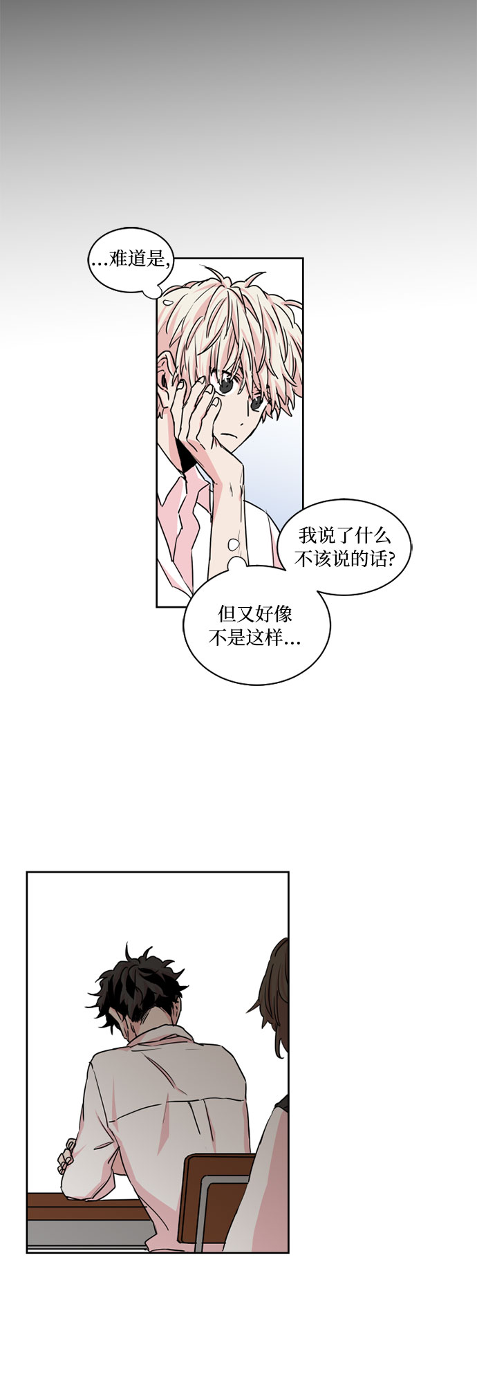 第21话14