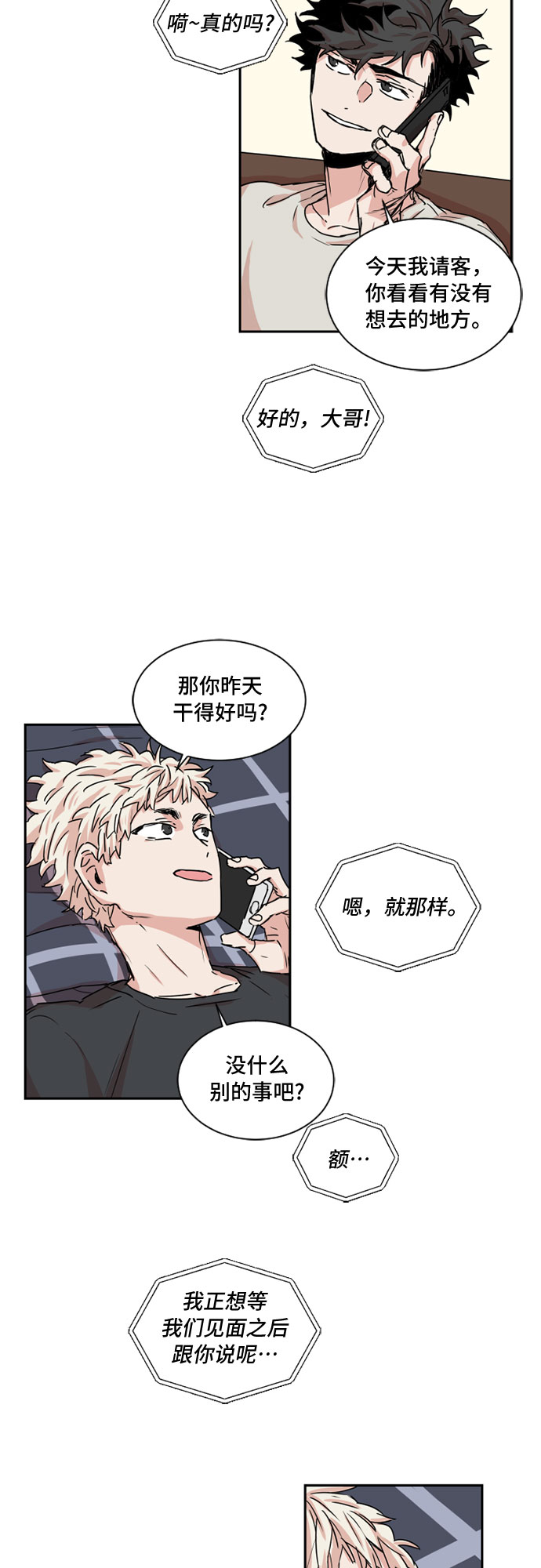 第35话22