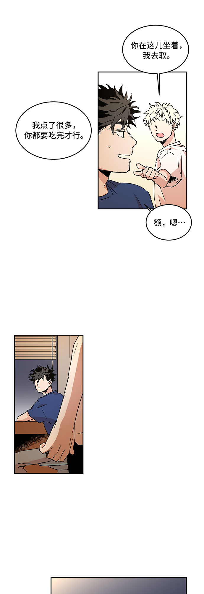 第51话6