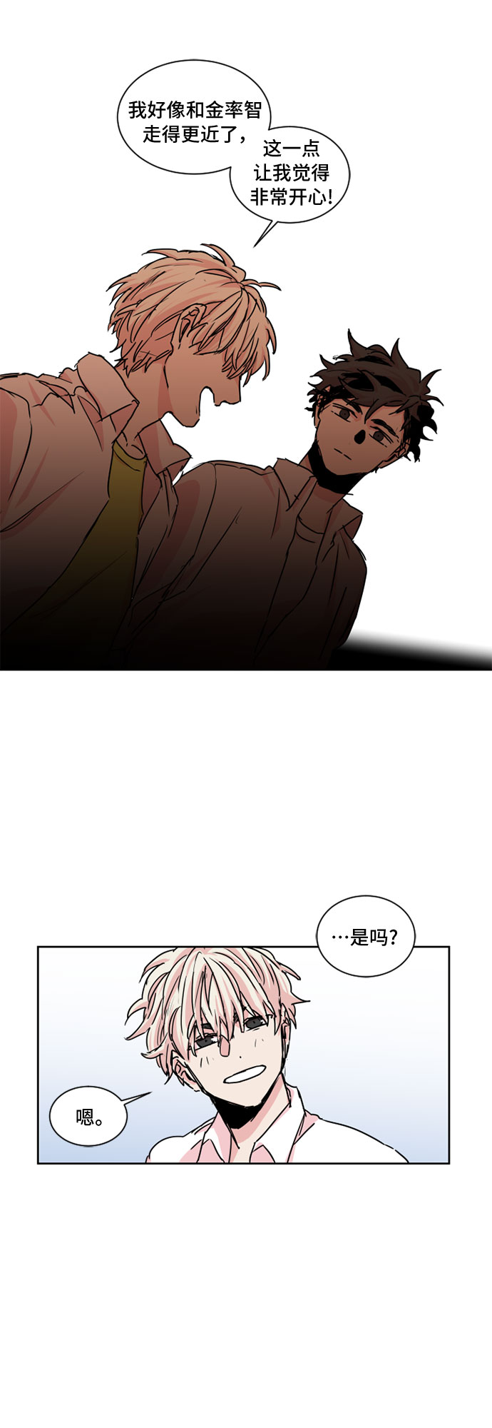 第20话32