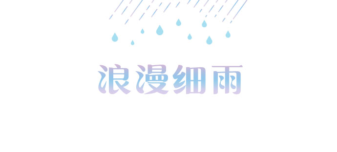 第26话4