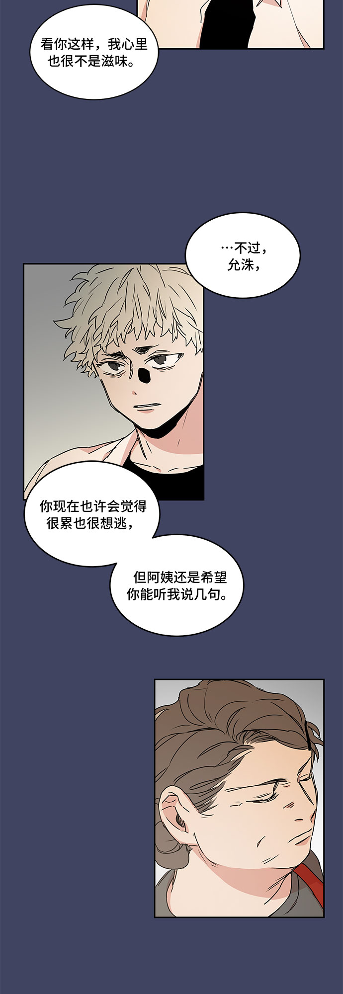 第54话25