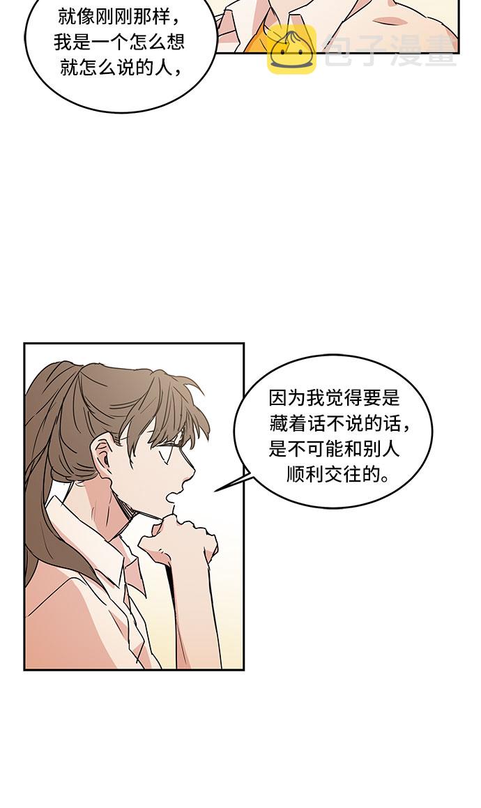 第49话25