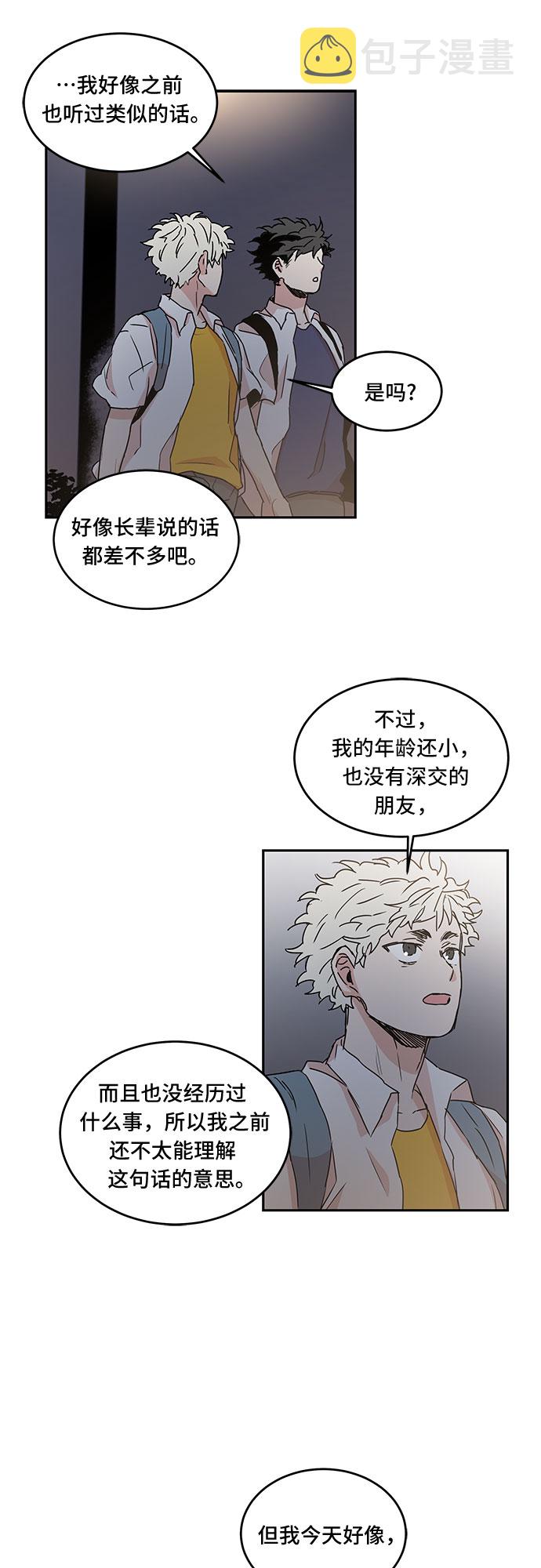 第49话30