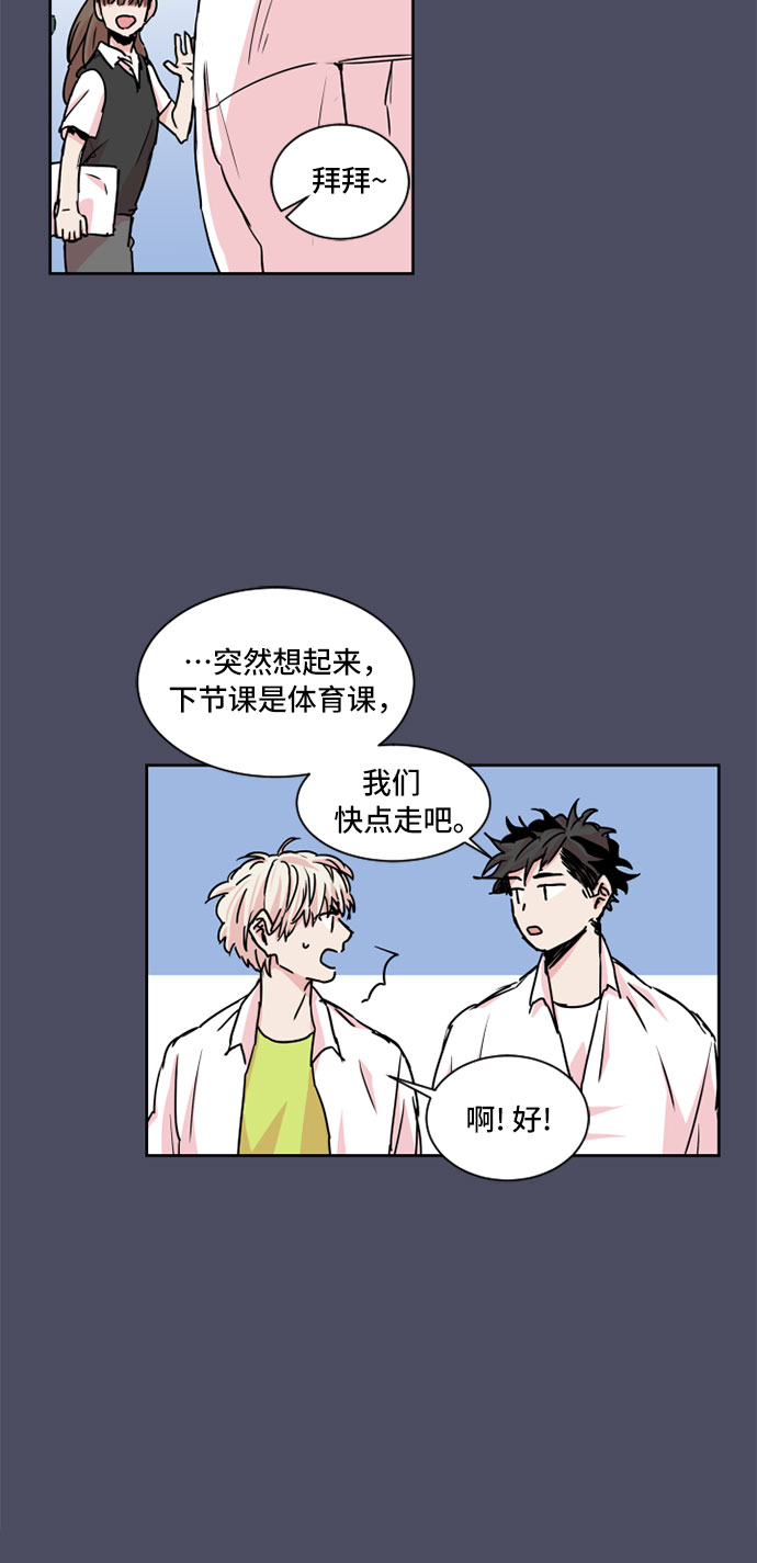 第20话28