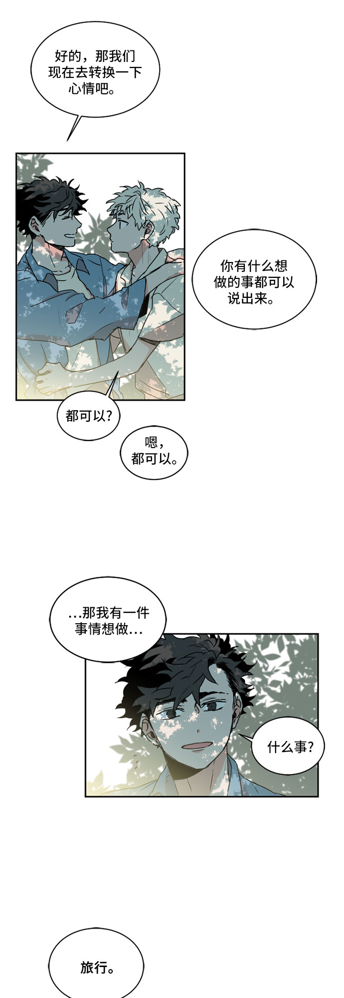 第41话29