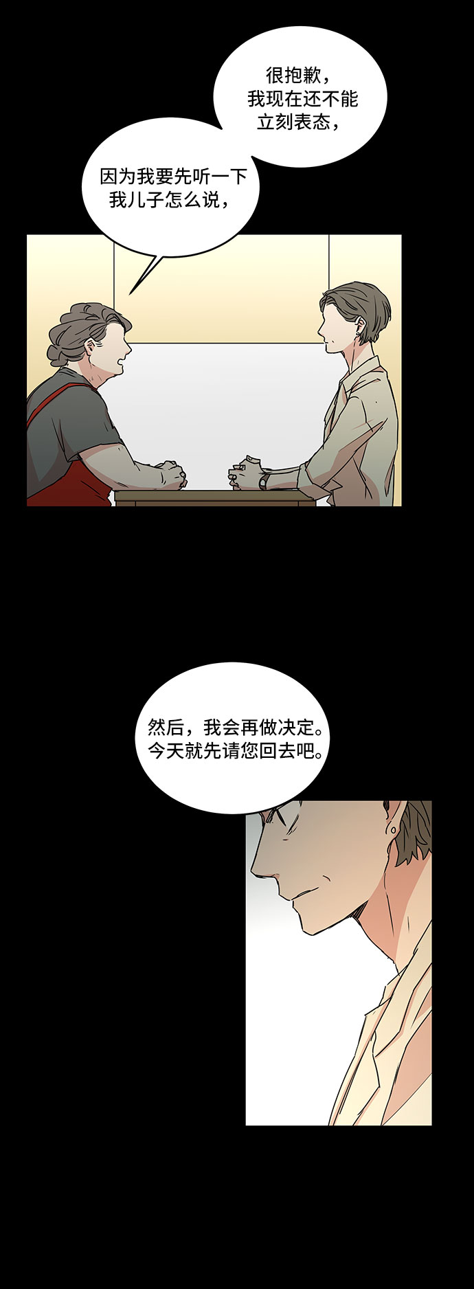 第53话25