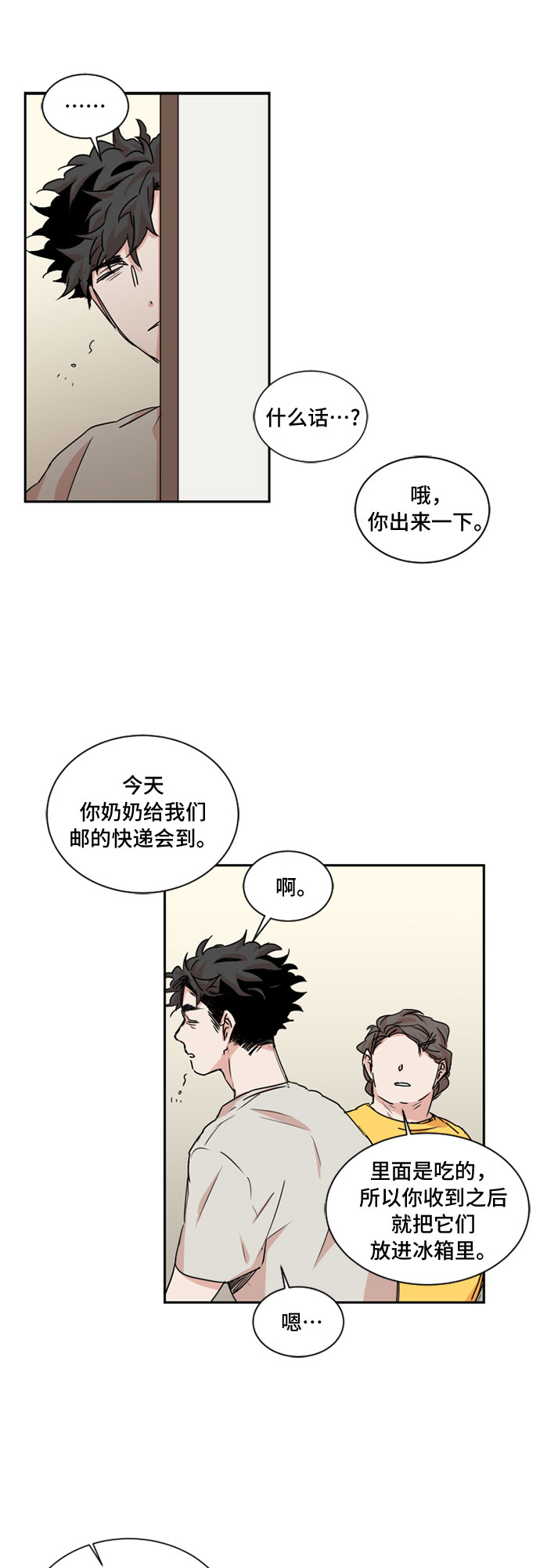 第35话5